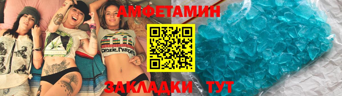 АМФ VHQ Киреевск