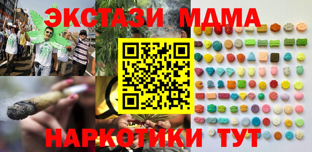 Экстази круглые  Вход с VPN  Ecstasy  Киреевск  ЭКСТАЗИ Punisher 