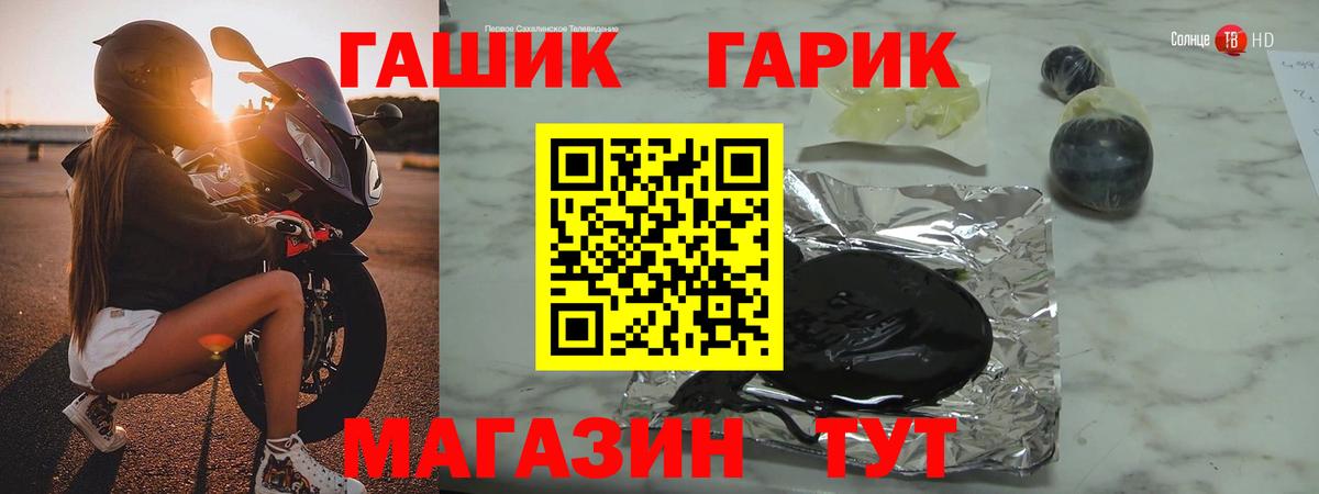 ГАШИШ VHQ  ГАШИШ hashish  Киреевск  ГАШИШ  Вход с VPN 
