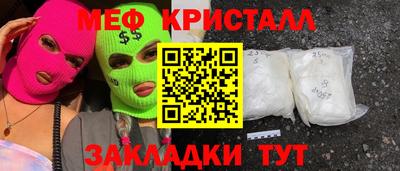 гашик Бузулук