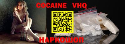 индика Краснознаменск
