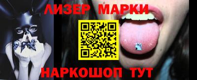 гашик Бузулук