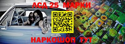 спиды Будённовск