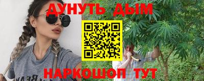 гашик Бузулук