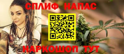 прущая мука Бугуруслан