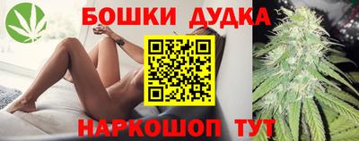 гашик Бузулук