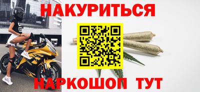 спиды Будённовск