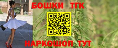 гашик Бузулук