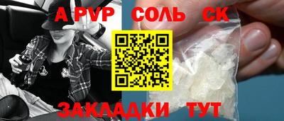 гашик Бузулук