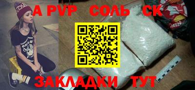 спиды Будённовск