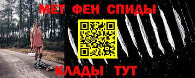 спиды Будённовск
