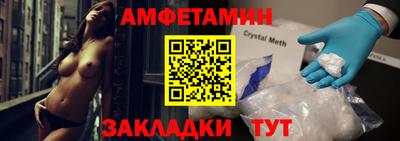гашик Бузулук