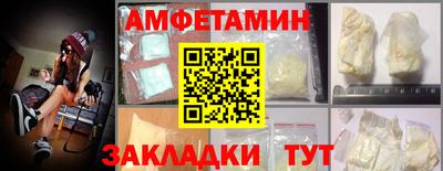 спиды Будённовск