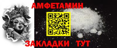 спиды Будённовск