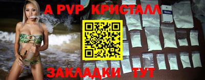 спиды Будённовск