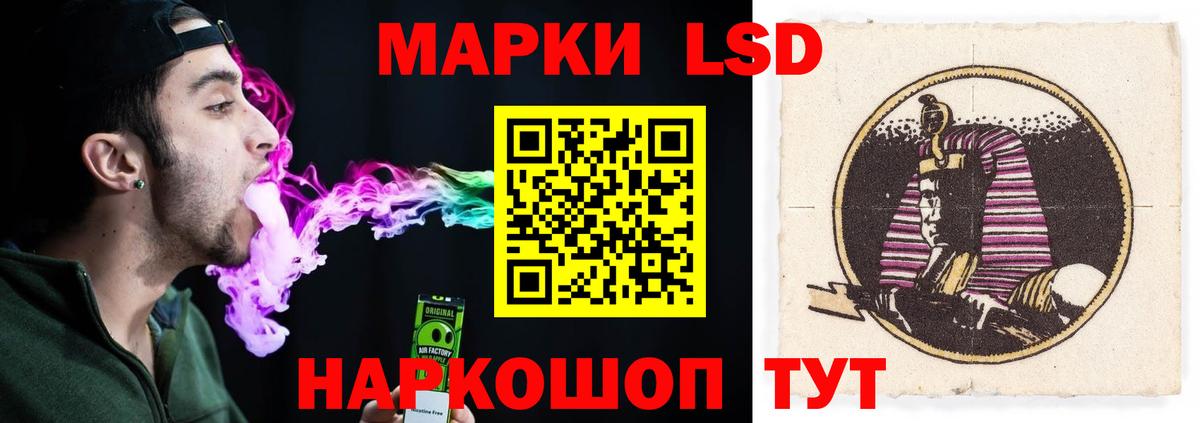 Киреевск  LSD-25 экстази ecstasy  Вход с VPN  Лсд 25 экстази кислота 