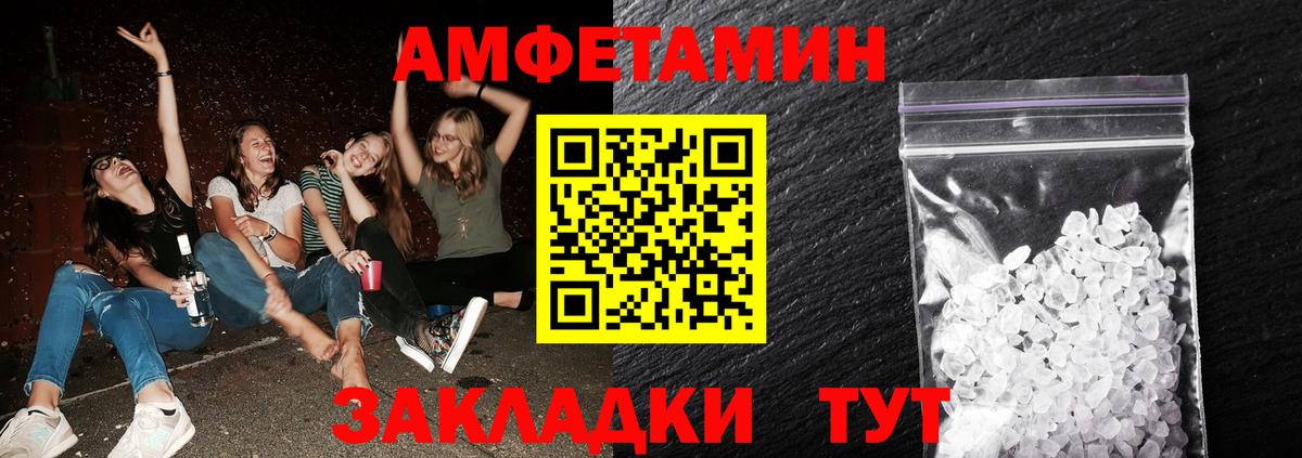 Где купить  Мефедрон   Киреевск  МАРИХУАНА  Вход с VPN  АМФЕТАМИН   ГАШИШ  ГАШ  Cocaine 