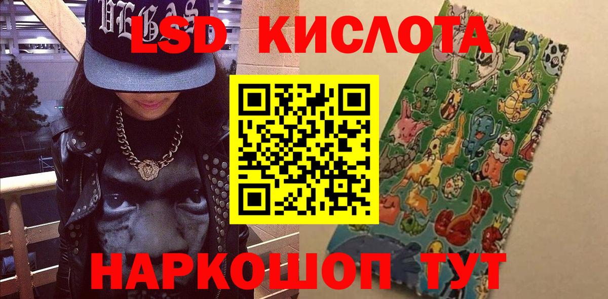 Наркотические марки 1,5мг  Вход с VPN  Киреевск 