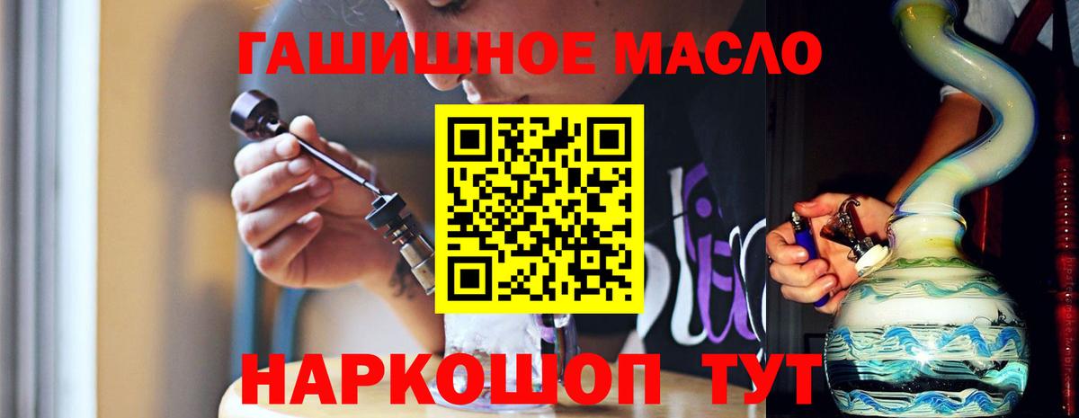 ТГК концентрат Киреевск