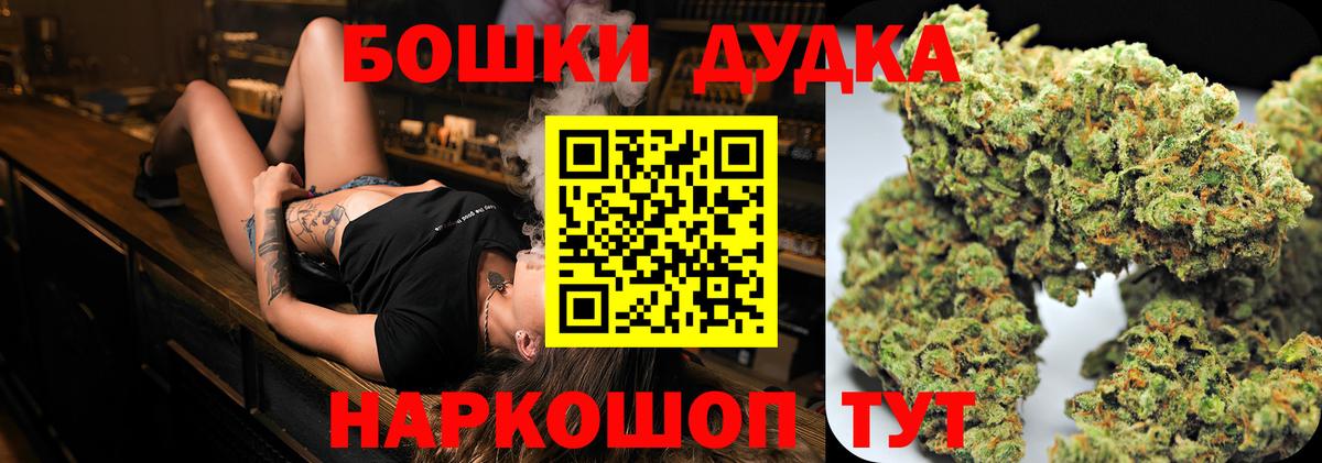 МАРИХУАНА THC 21% Киреевск
