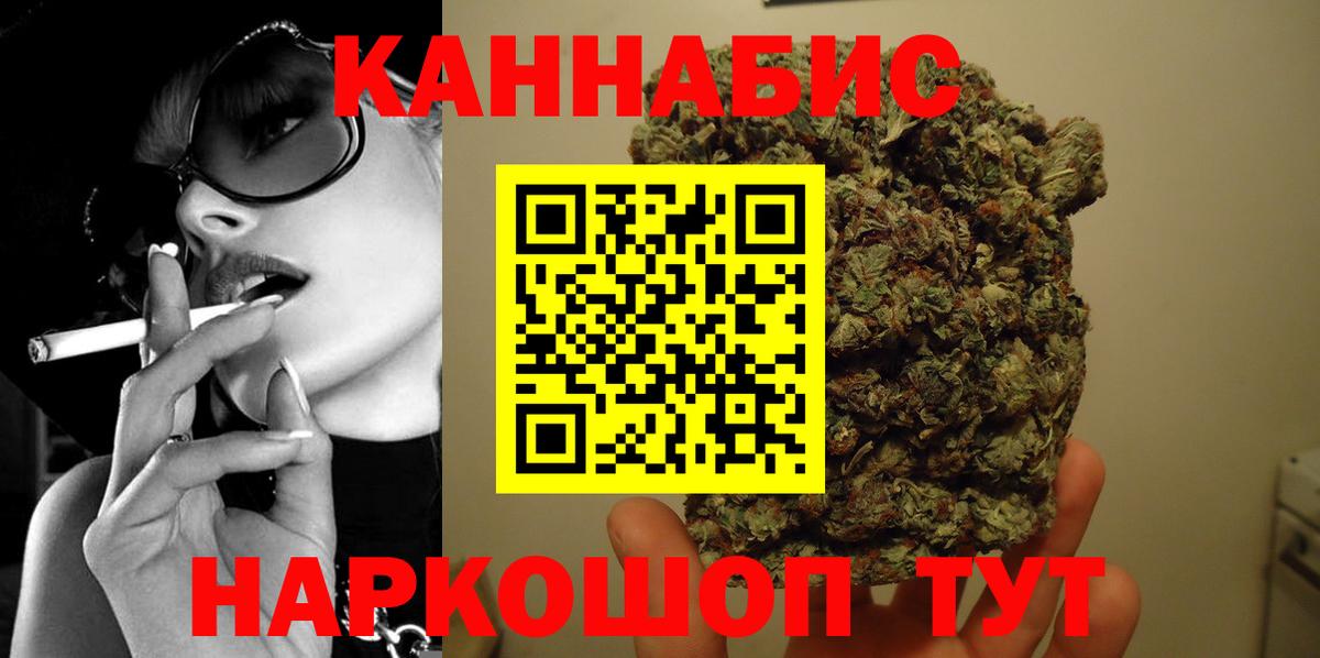 Бошки Шишки ГИДРОПОН  Конопля план  Вход с VPN  Бошки Шишки индика  Киреевск  Каннабис LSD WEED 
